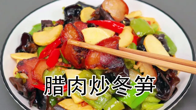 🔥 Winter Special: Stir-fried Cured Pork & Winter Bamboo Shoots – Easy Rice Dish!