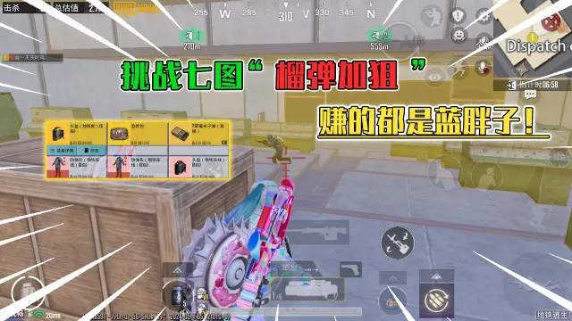 Lanyi Survival: 'One Sniper, One Grenade' Challenge – Snipe Far, Blast Close!