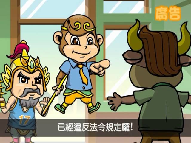 年齡歧視篇