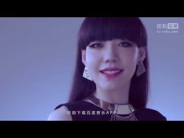 百度音樂聯手吳莫愁，音樂就要極致