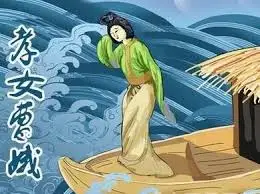 Filial Daughter Cao E