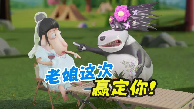 I'll definitely beat you this time! #呆話西遊 #daihuaxiyou #蛙芙蓉 #謝浩凡 #達咩羊