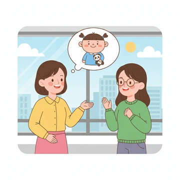我的女儿